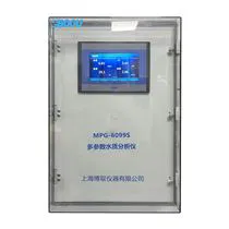 MPG-6099S壁挂式多参数水质监测仪