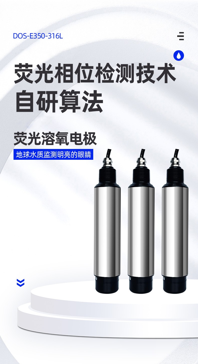 DOS-E330-316L_01.jpg