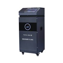 TOC-3040在线总有机碳分析仪（湿法）