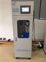 BQZX-3010总锌分析仪