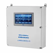 MPG-6099PRO多参数水质分析仪