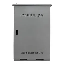智能水质在线监测站