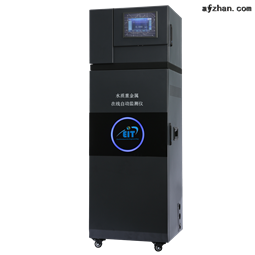 重金属分析仪 金属检测仪