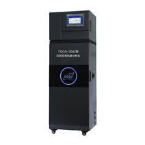 TOCG-3042在线总有机碳分析仪