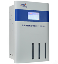 LNG-5087Pro在线联氨分析仪