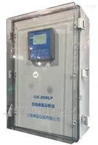MPG-3099T余氯在线分析仪
